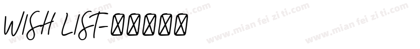 WISH LIST字体转换